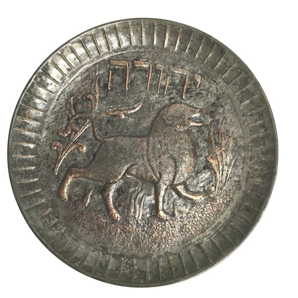 Antique Judaica Brass & Copper Plate Hand-Etched Hebrew Script "Yehuda" Lion - Picture 2 of 9